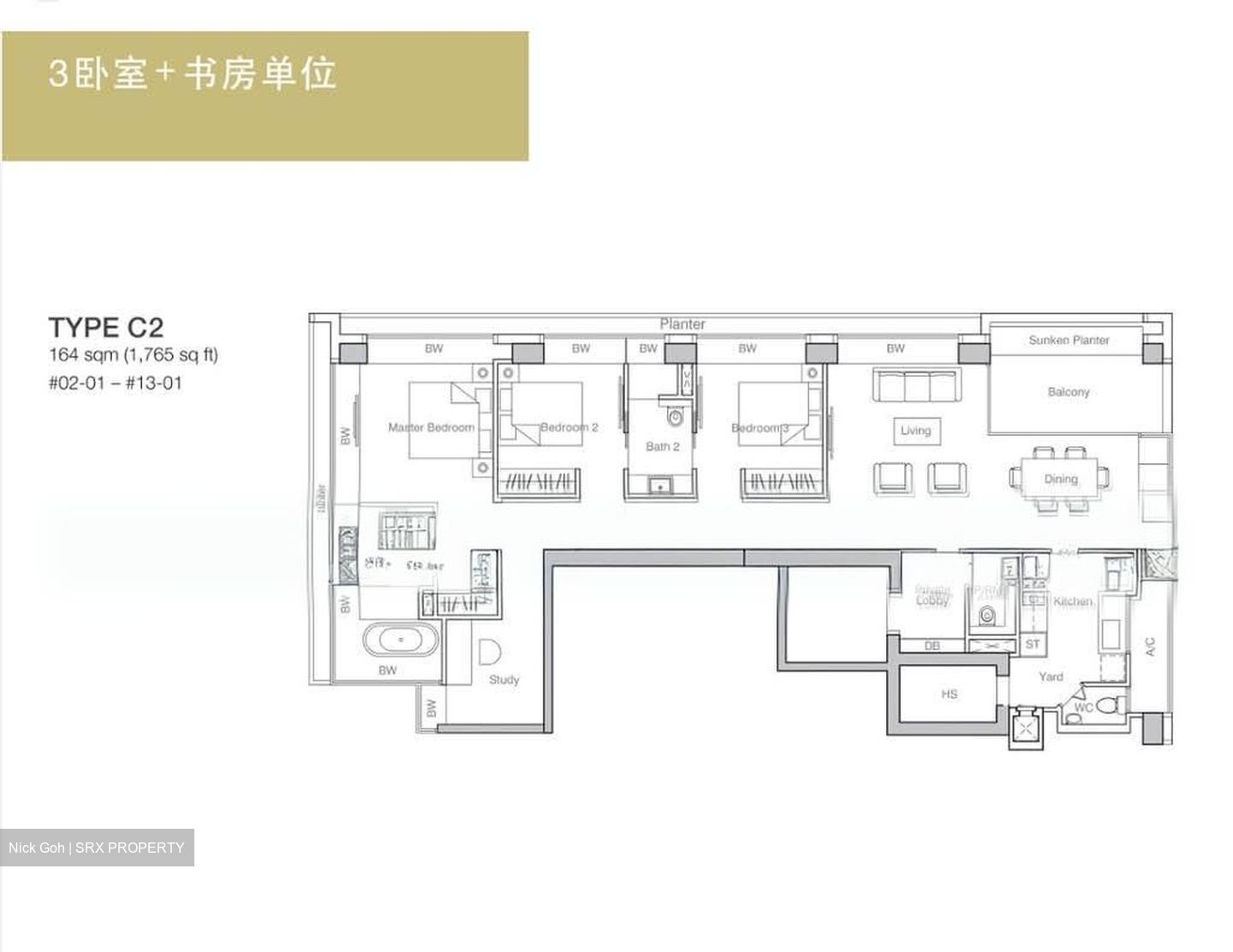 Nouvel 18 (D10), Condominium #544444251